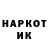 КЕТАМИН VHQ Areso2012
