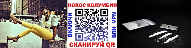 Cocaine Fish Scale  Карпинск 