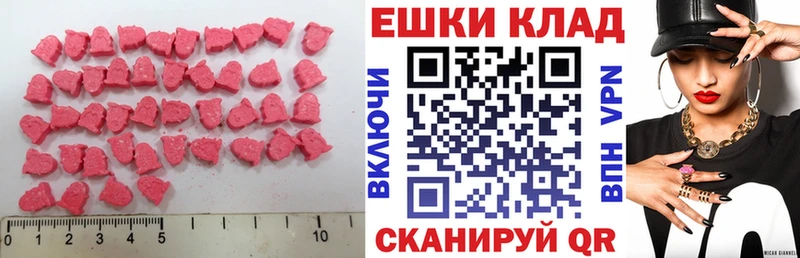 сколько стоит  Карпинск  гидра как зайти  Ecstasy 300 mg 