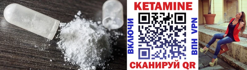 Кетамин VHQ  сайты даркнета Telegram  Карпинск 