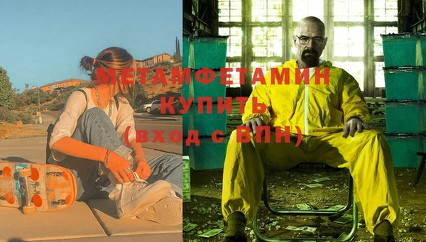 гашик Бородино
