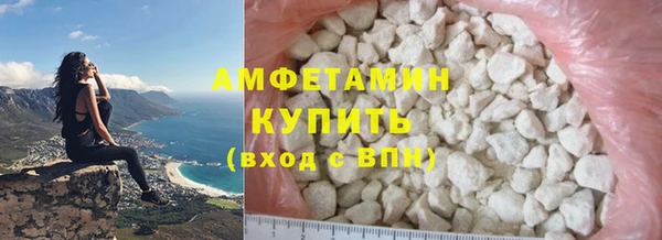 твердый Бугульма