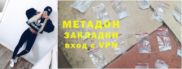 твердый Бугульма