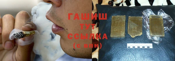 герыч Богородицк