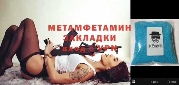 твердый Бугульма