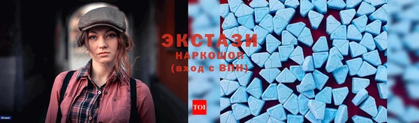 героин Бронницы