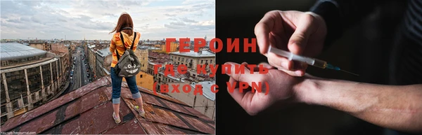 гашик Бородино