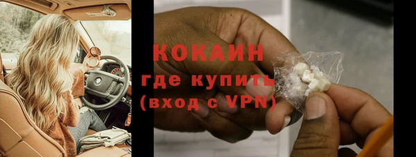 твердый Бугульма