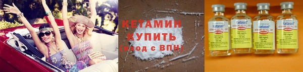 героин Бронницы