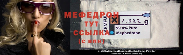 героин Бронницы