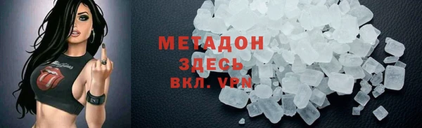 твердый Бугульма
