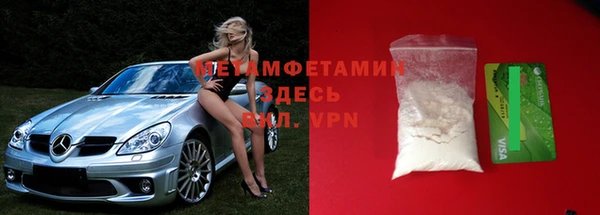 твердый Бугульма
