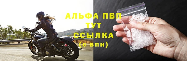твердый Бугульма