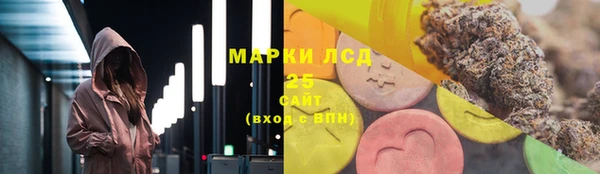 героин Бронницы