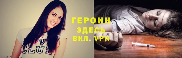 PSILOCYBIN Верея