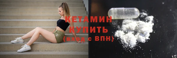 гашик Бородино