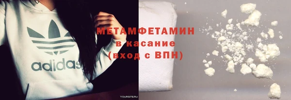 гашик Бородино