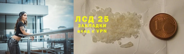 твердый Бугульма