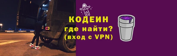 героин Бронницы