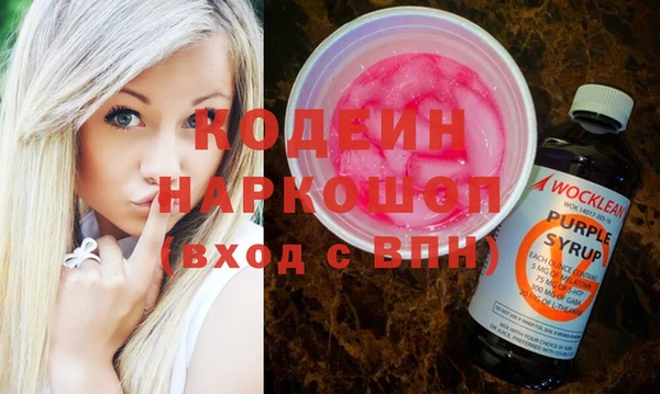ПСИЛОЦИБИНОВЫЕ ГРИБЫ Верхнеуральск