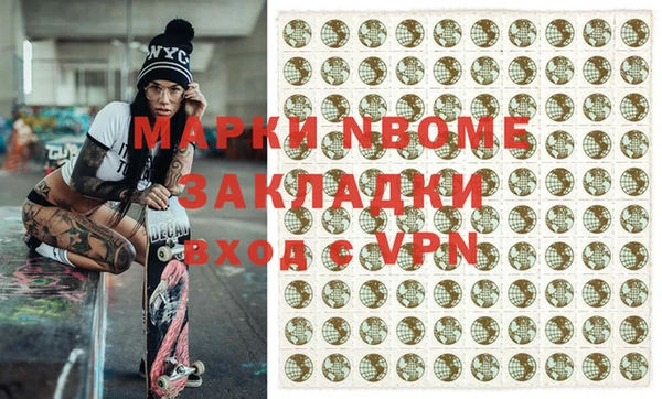 метамфетамин Красноперекопск
