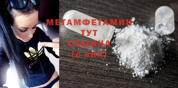 героин Бронницы