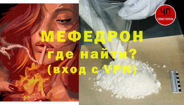 трава Богородск