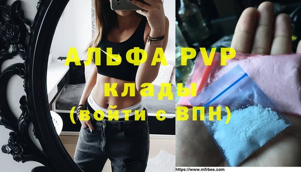 твердый Бугульма