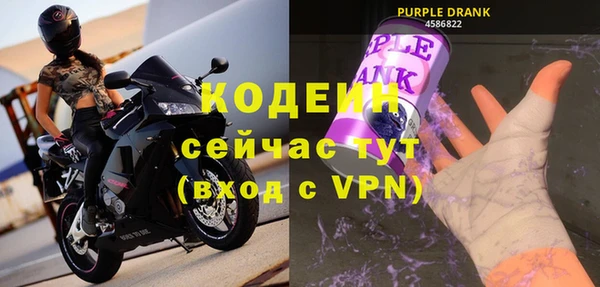 героин Бронницы