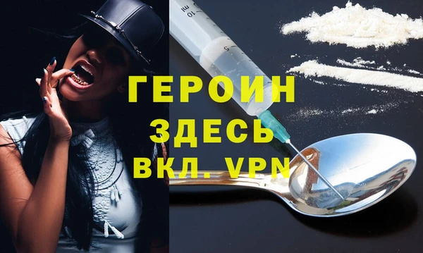 гашик Бородино