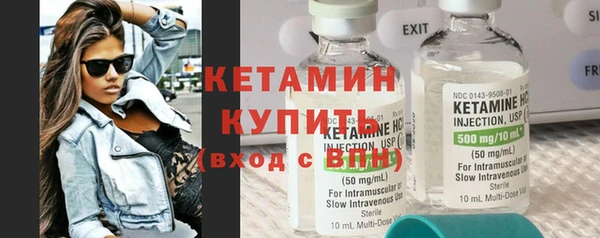 гашик Бородино