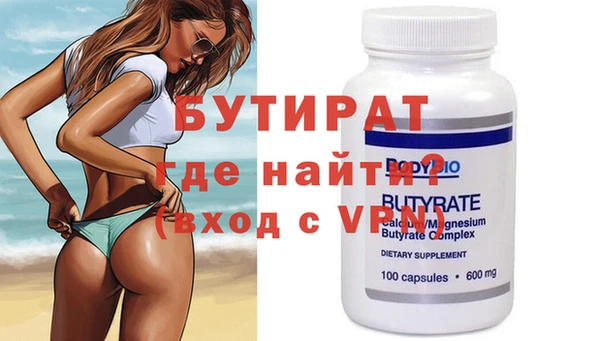 гашик Бородино