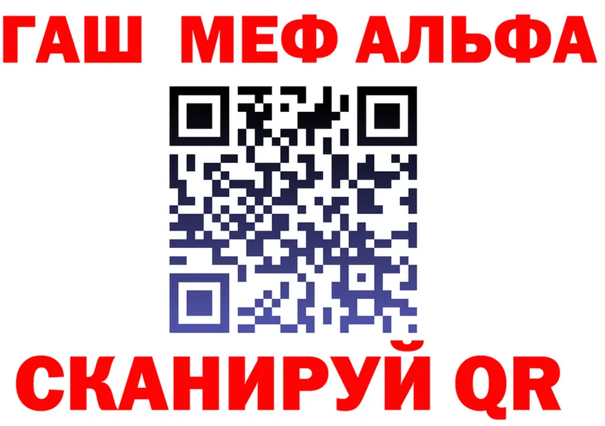 ГАШ гарик ссылки даркнет MEGA Карпинск