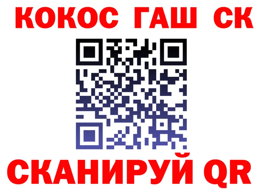 КОКАИН Fish Scale маркетплейс площадка kraken Карпинск