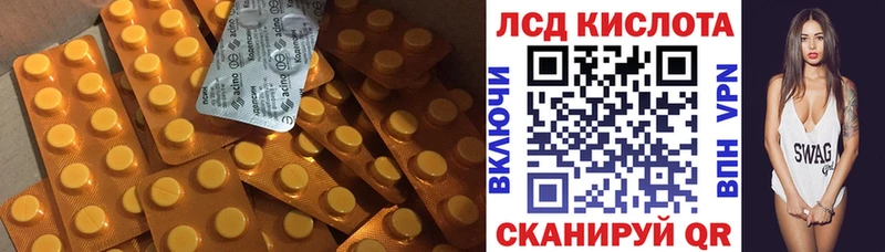 MEGA рабочий сайт  Карпинск  Лсд 25 экстази кислота  наркошоп 