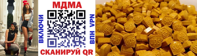 МДМА Molly Карпинск