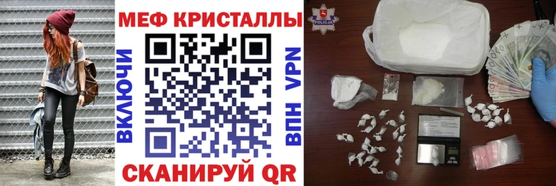 Мефедрон VHQ  купить  сайты  Карпинск 